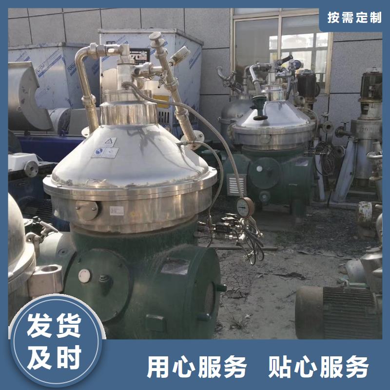蝶式分離機廢水蒸發器實體廠家