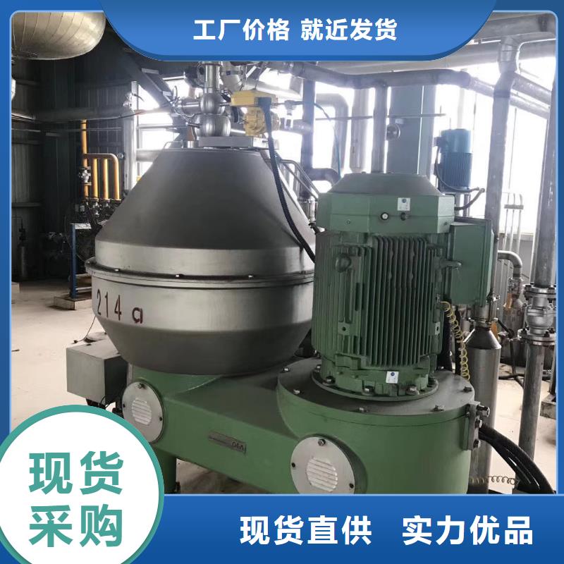 蝶式分離機,滾筒烘干機多種優(yōu)勢放心選擇