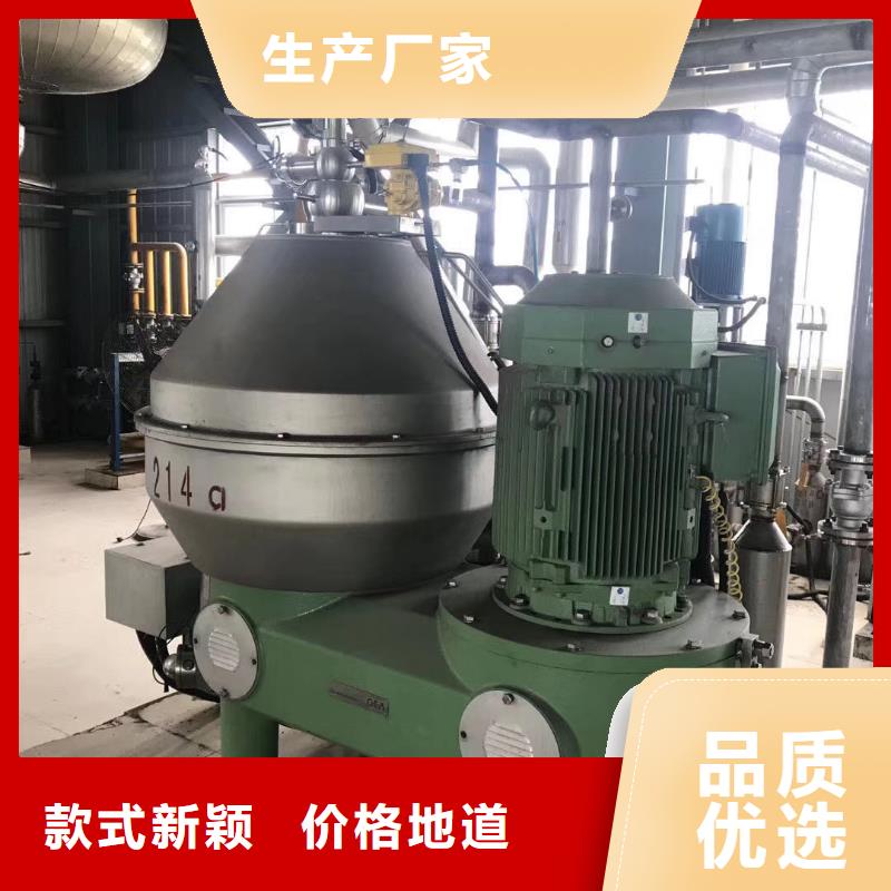 蝶式分離機(jī)搪瓷反應(yīng)釜一站式采購商家