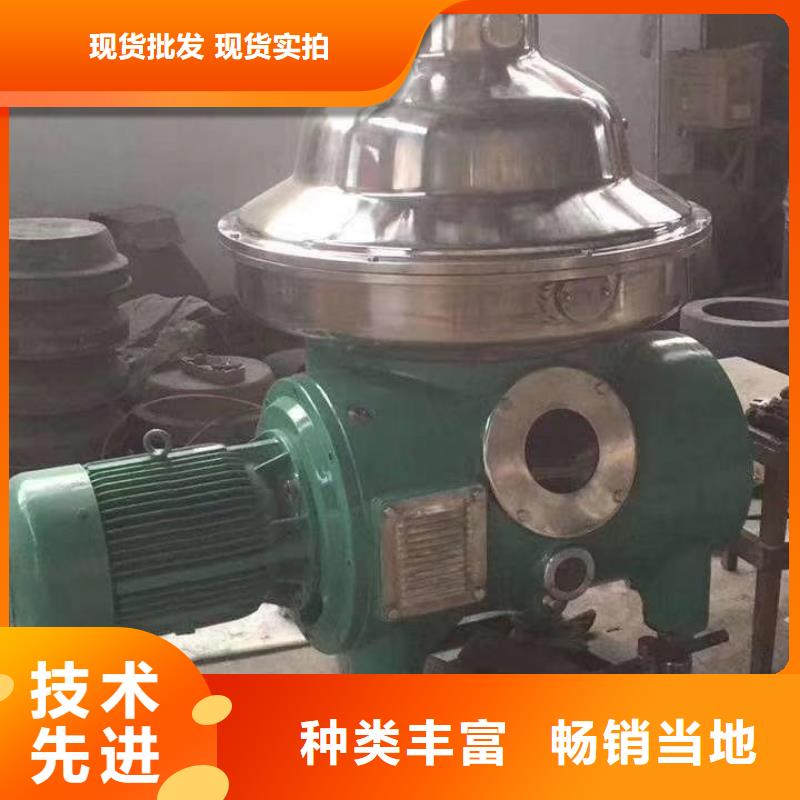 蝶式分離機臥螺離心機好品質用的放心