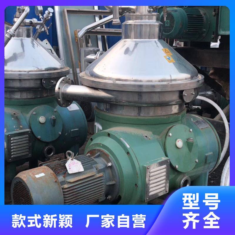 蝶式分離機,玻璃鋼儲罐實力大廠家