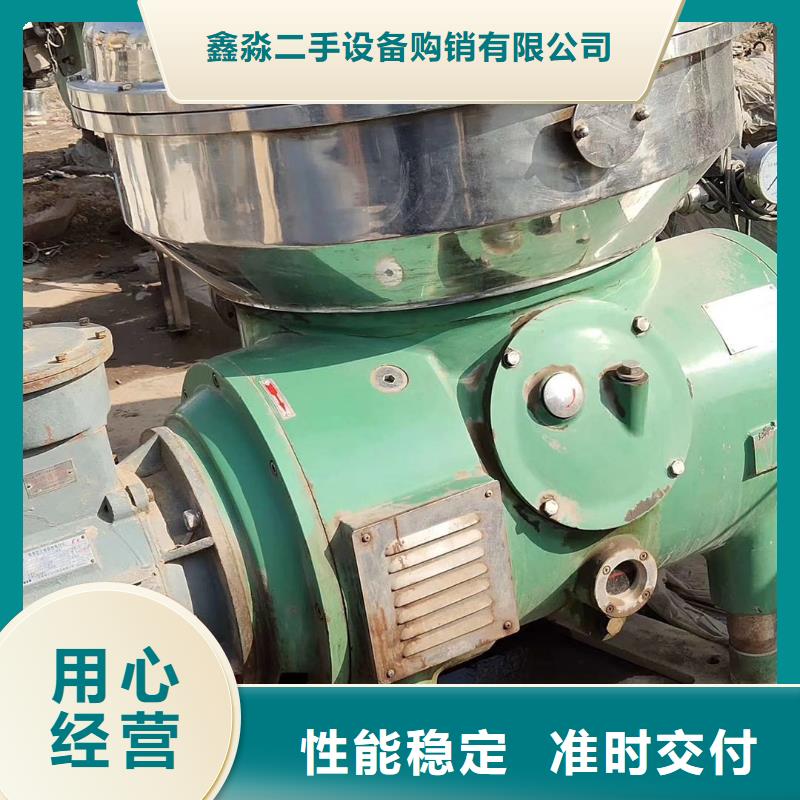 蝶式分離機(jī)廢水蒸發(fā)器研發(fā)生產(chǎn)銷售