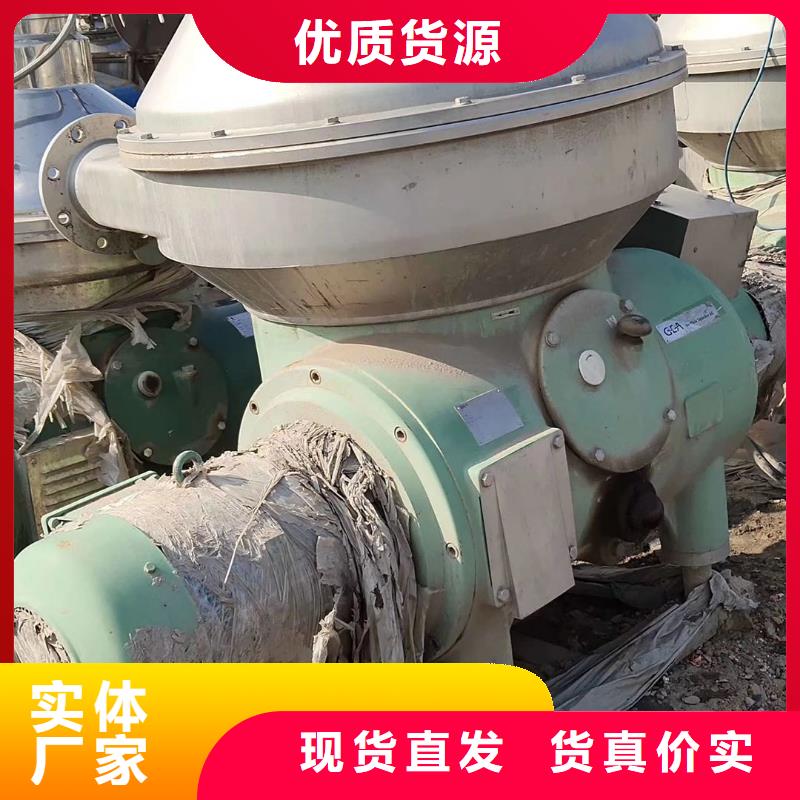 蝶式分離機(jī)搪瓷反應(yīng)釜一站式采購商家