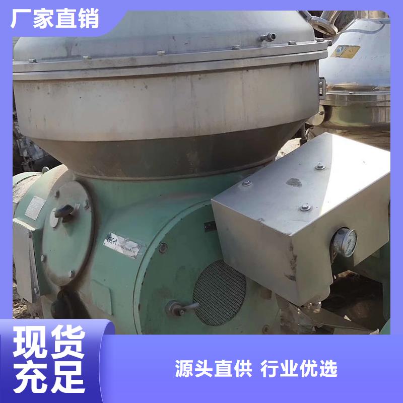 蝶式分離機臥螺離心機研發生產銷售