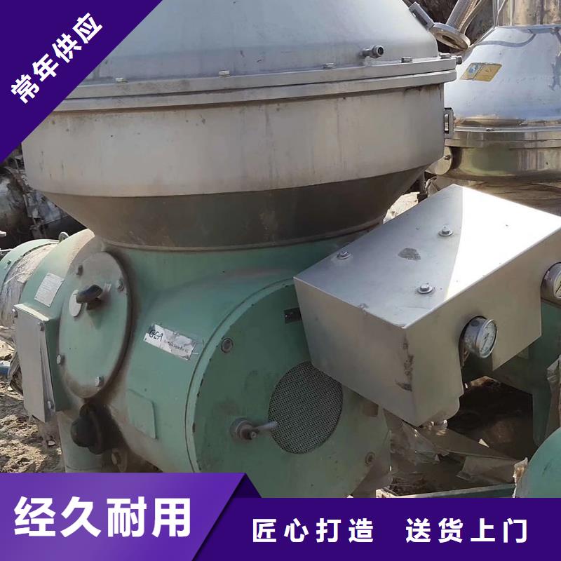 蝶式分離機(jī)廢水蒸發(fā)器研發(fā)生產(chǎn)銷售