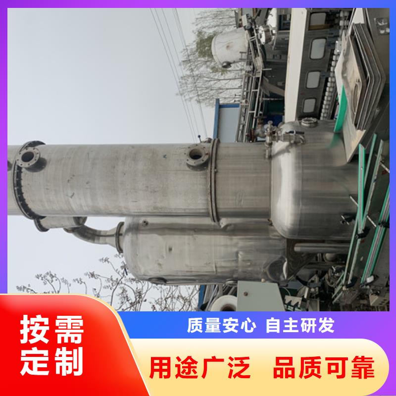蒸發器廢水蒸發器專注產品質量與服務