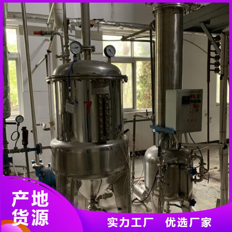 蒸发器玻璃钢储罐好产品放心购