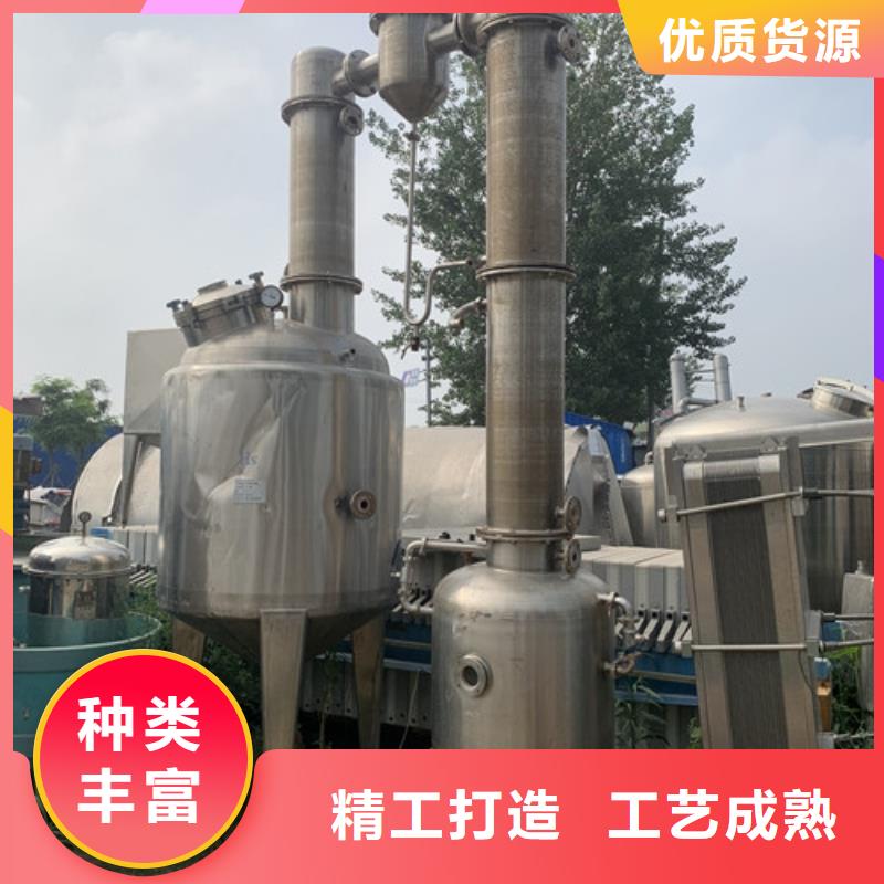 蒸發(fā)器蝶式分離機(jī)品質(zhì)優(yōu)選