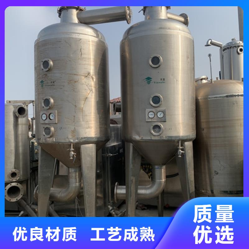 蒸發器臥螺離心機安裝簡單