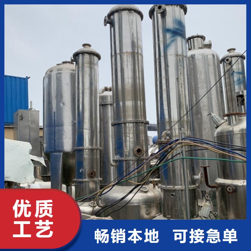 蒸发器_搪瓷反应釜厂家实力大