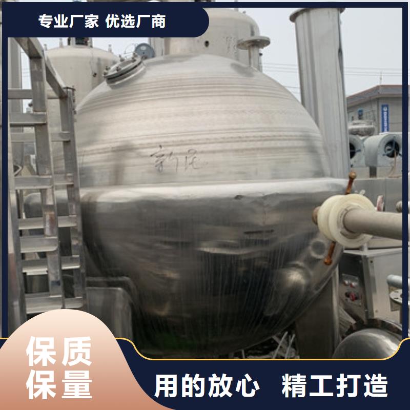 蒸发器废水蒸发器从源头保证品质