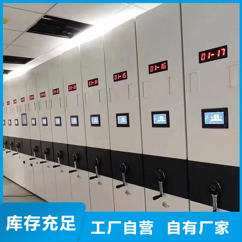 檔案密集架貿易商定制