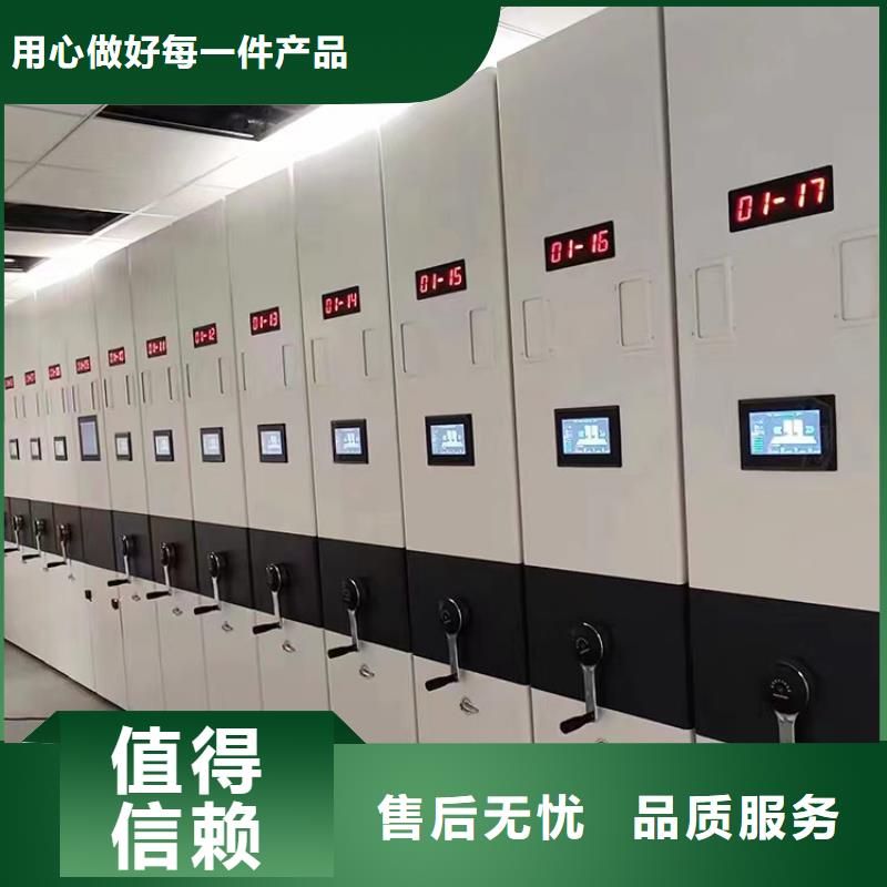 手動密集架