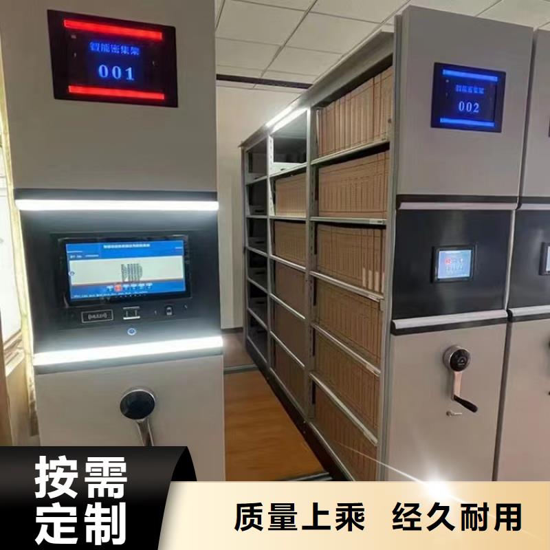 档案室密集架售后