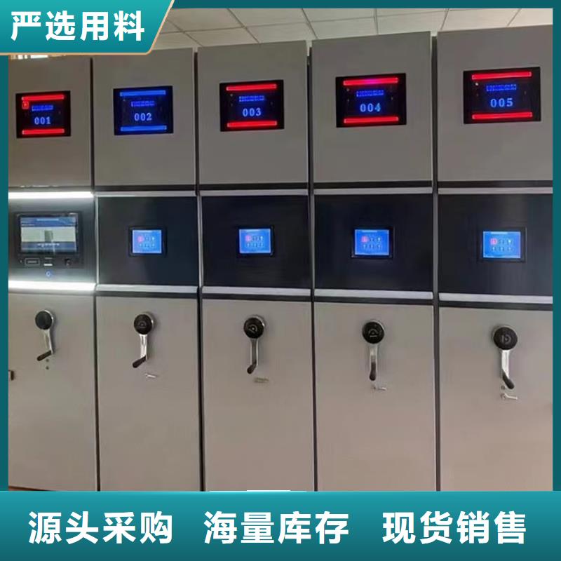 智能密集柜求实创造