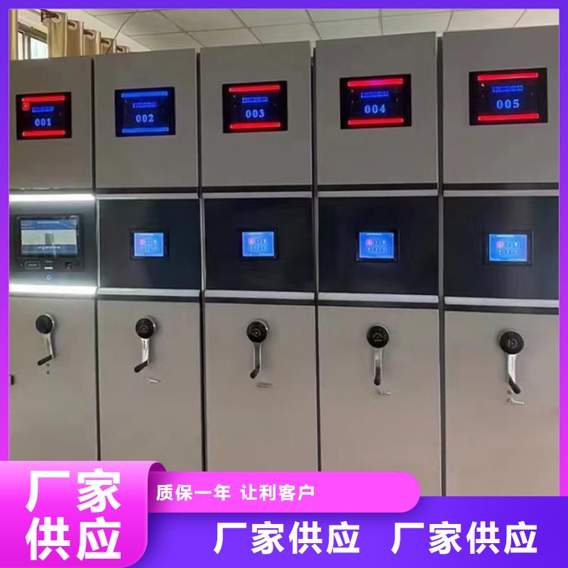 县电动密集架厂家供应-鑫泉柜业有限公司
