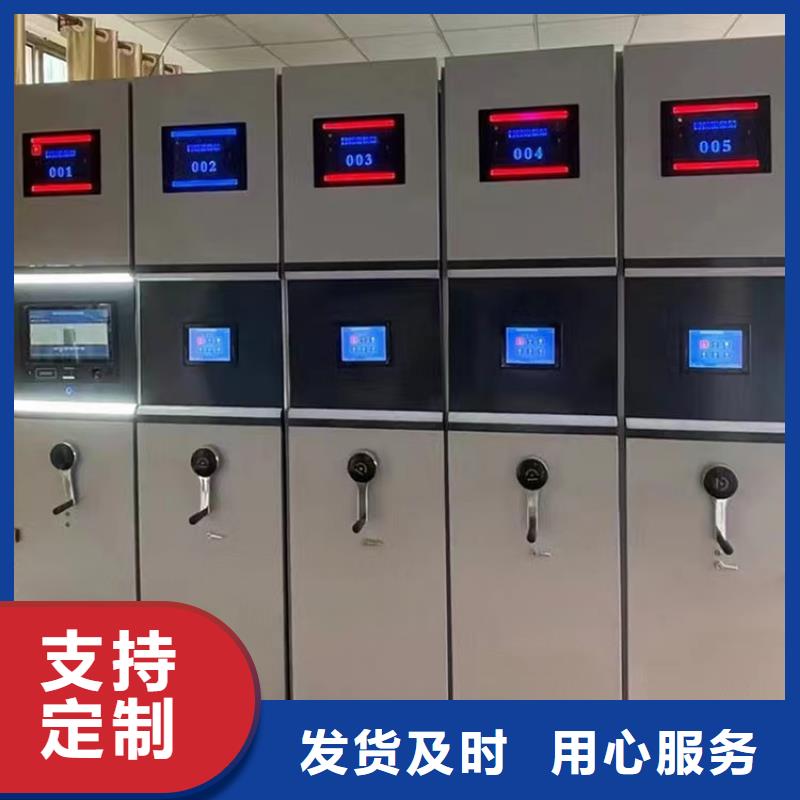 密集柜