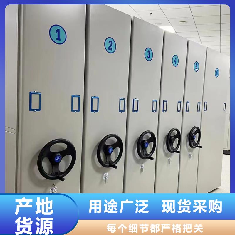密集柜-密集柜設計方案
