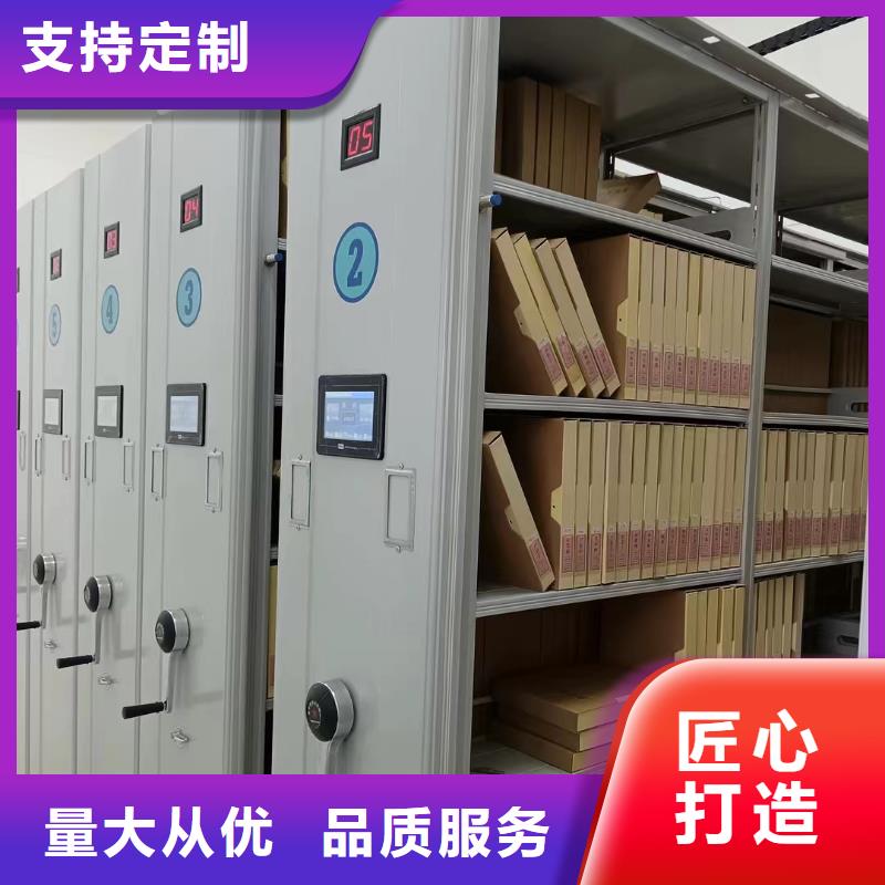 《鑫泉》手搖密集柜定制