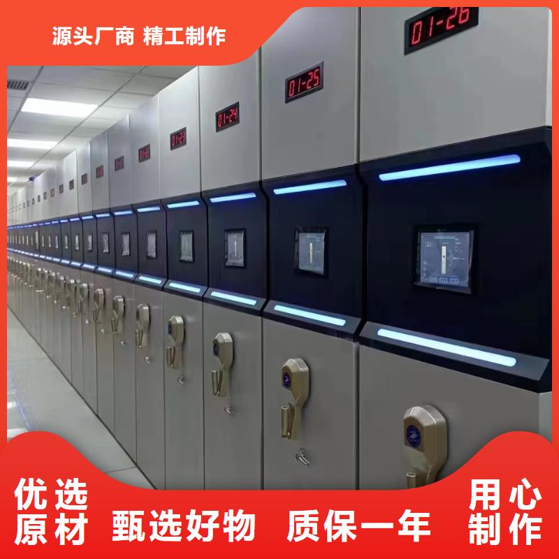 智能密集架《智能密集架實(shí)力廠家