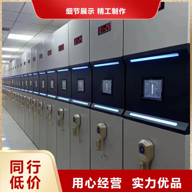 手動密集架生產廠家