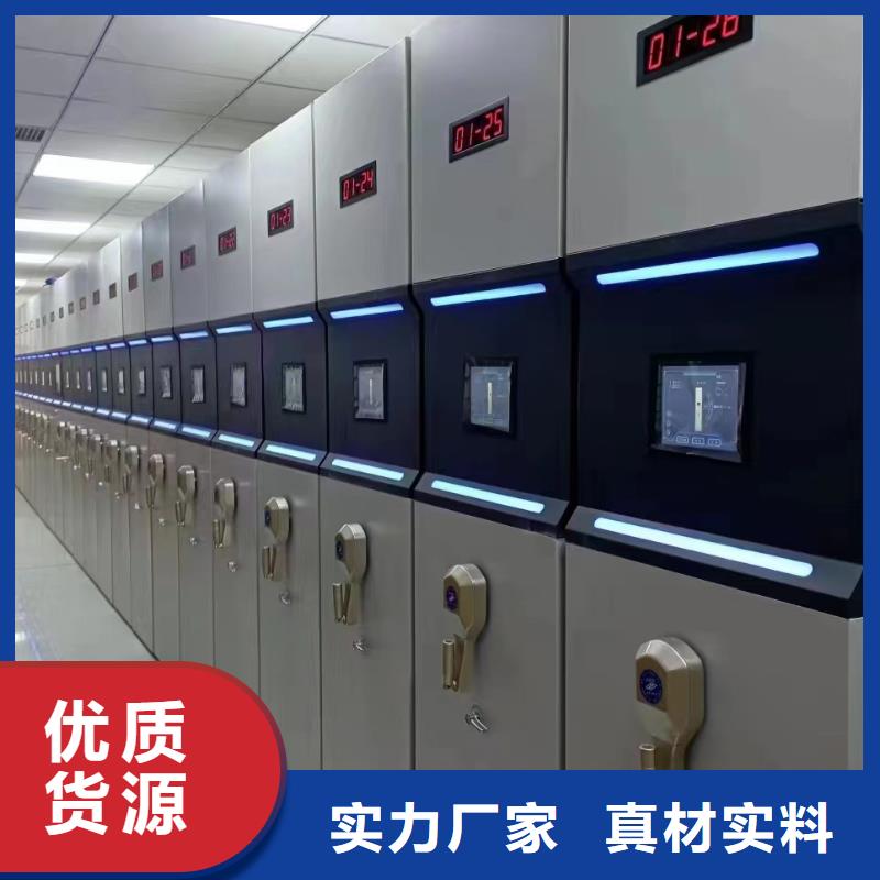 檔案室密集柜廠家