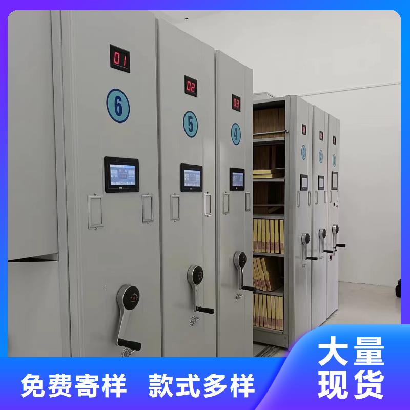 2025##密集架厂家##有限公司