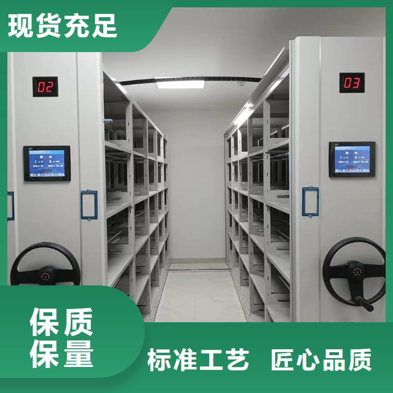 电动密集架厂家直销【鑫泉】生产商-联系厂家