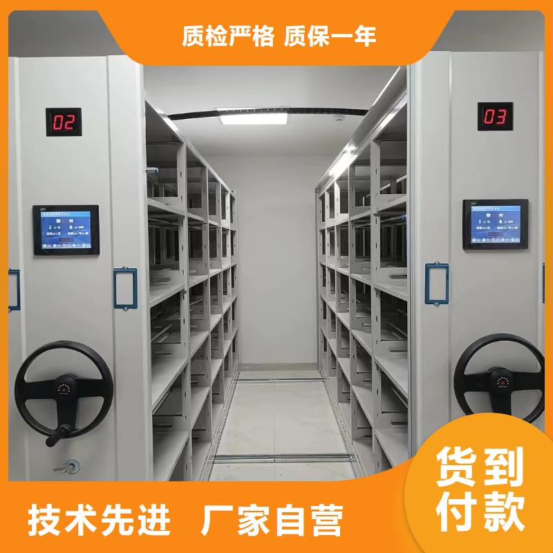 2025##密集架厂家##有限公司
