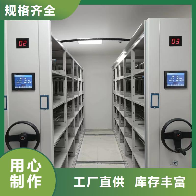 智能密集架價格