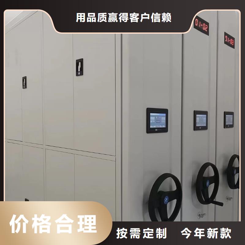 檔案密集柜廠家