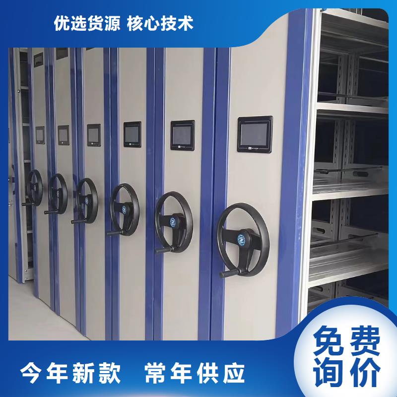 智能密集架廠家價格-鑫泉柜業有限公司