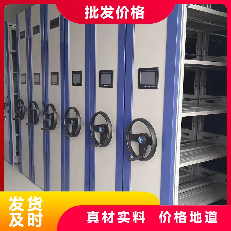 智能密集架生产厂(厂家直销）