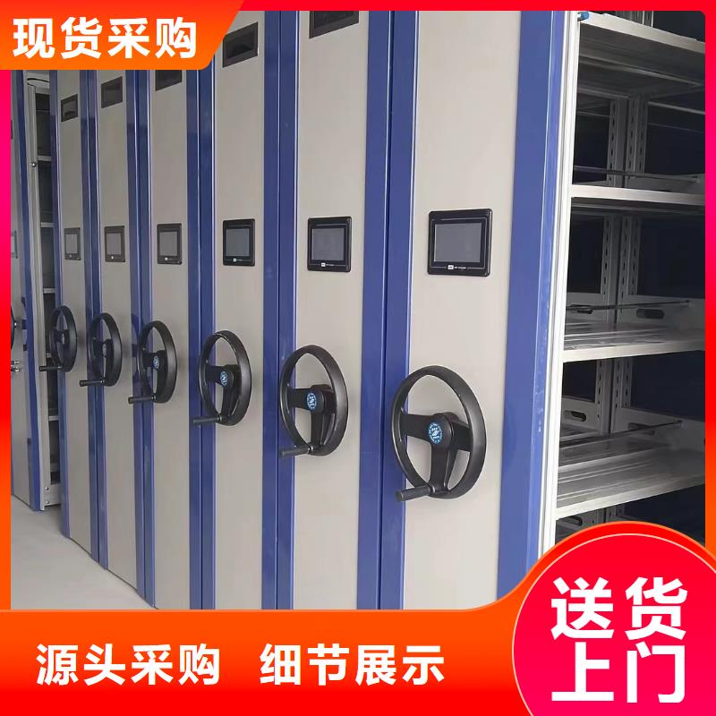 密集架廠家