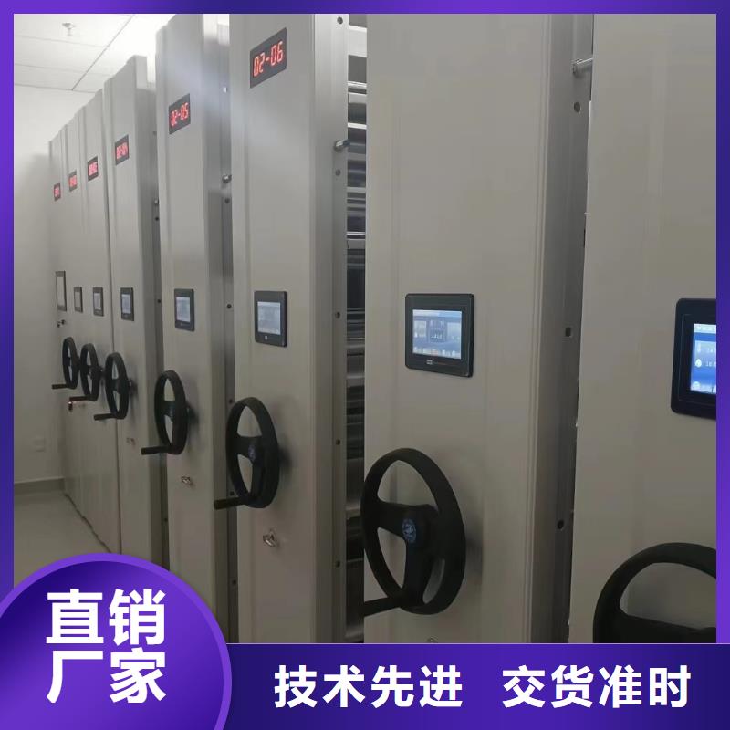 移动密集柜区域