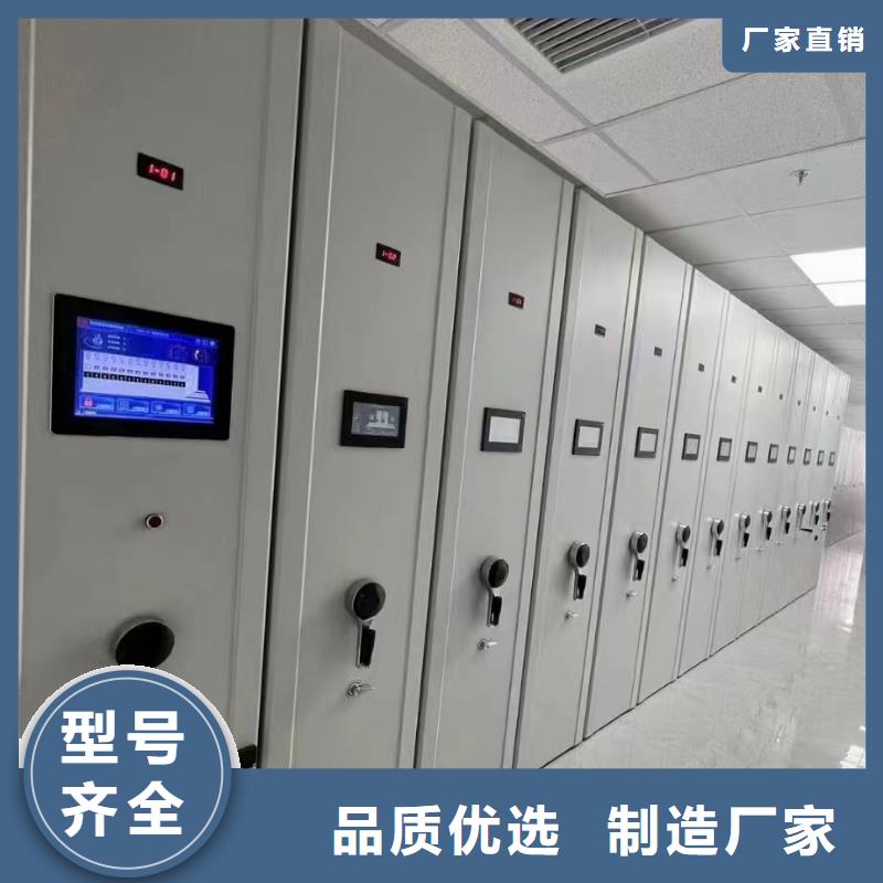 智能密集柜