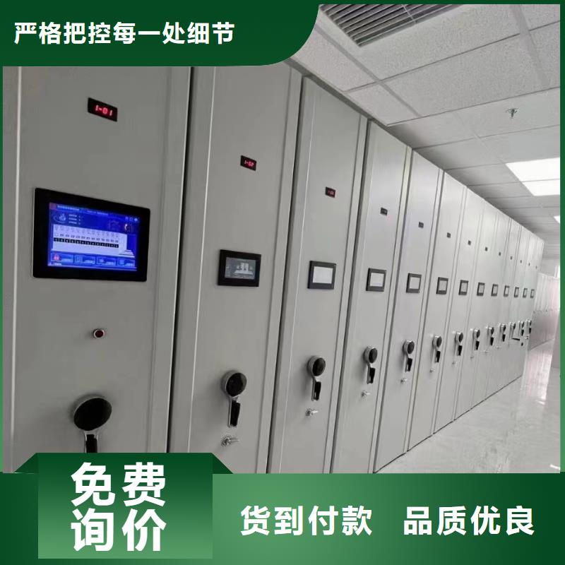 檔案密集柜廠家