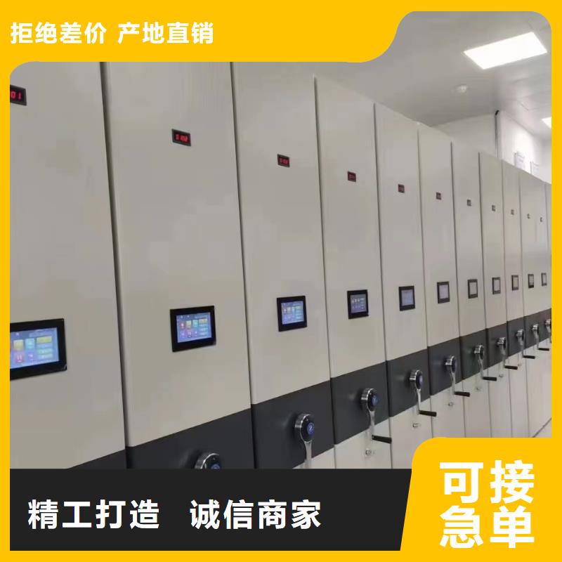 《鑫泉》电动密集架厂家