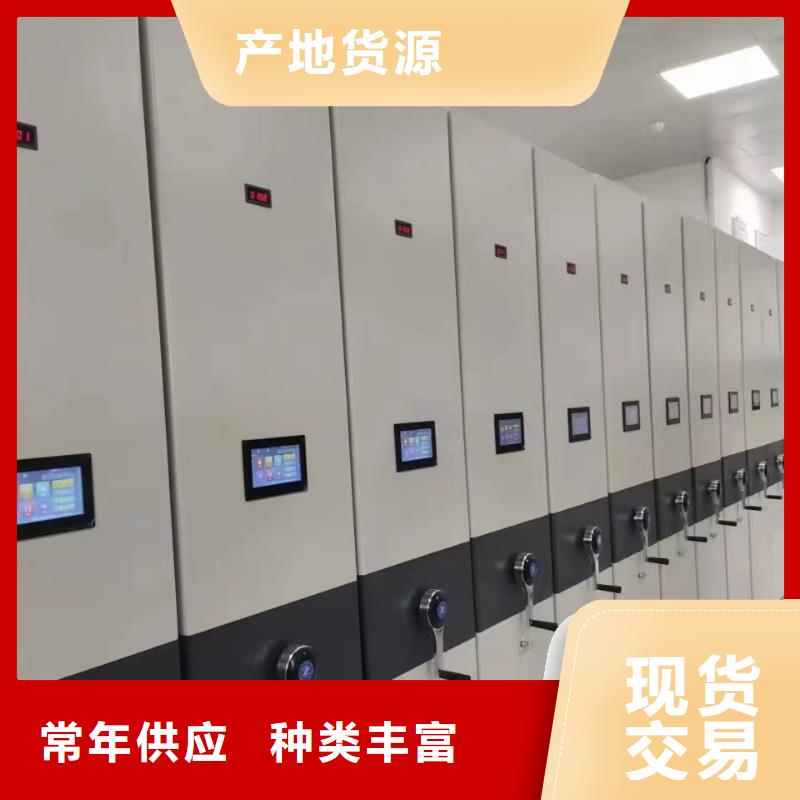 檔案密集柜辦事處、檔案密集柜分公司