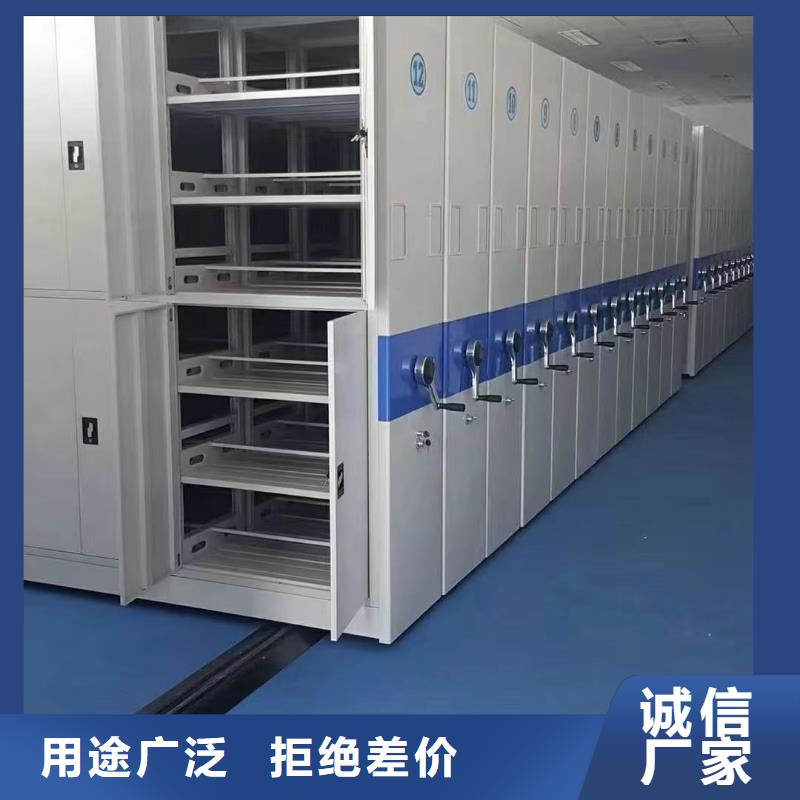 密集柜-密集柜設計方案