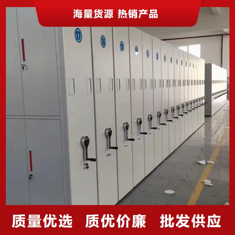 密集柜生產廠家