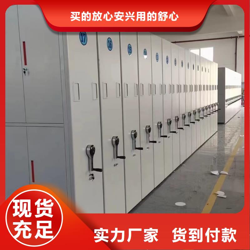 密集架廠家
