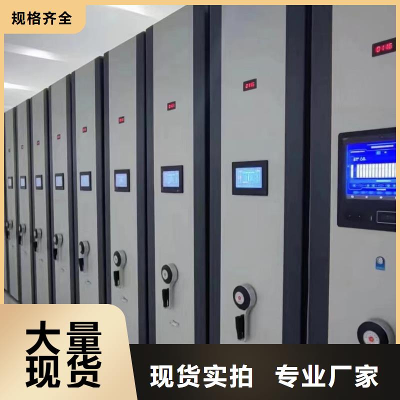 密集柜廠家