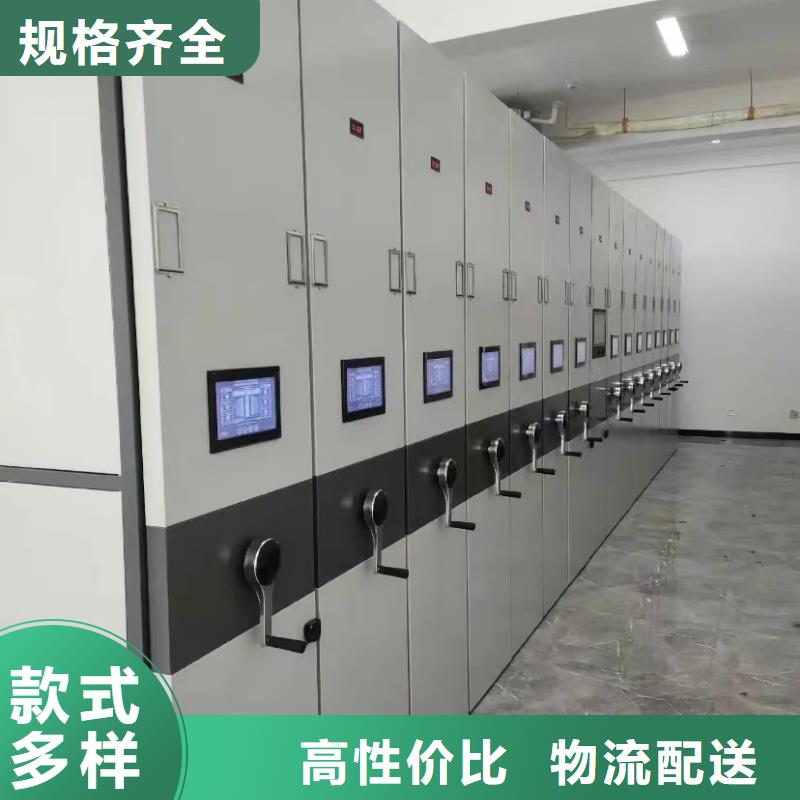 檔案密集架廠家