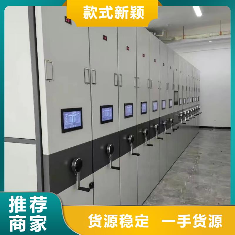 智能密集柜廠家