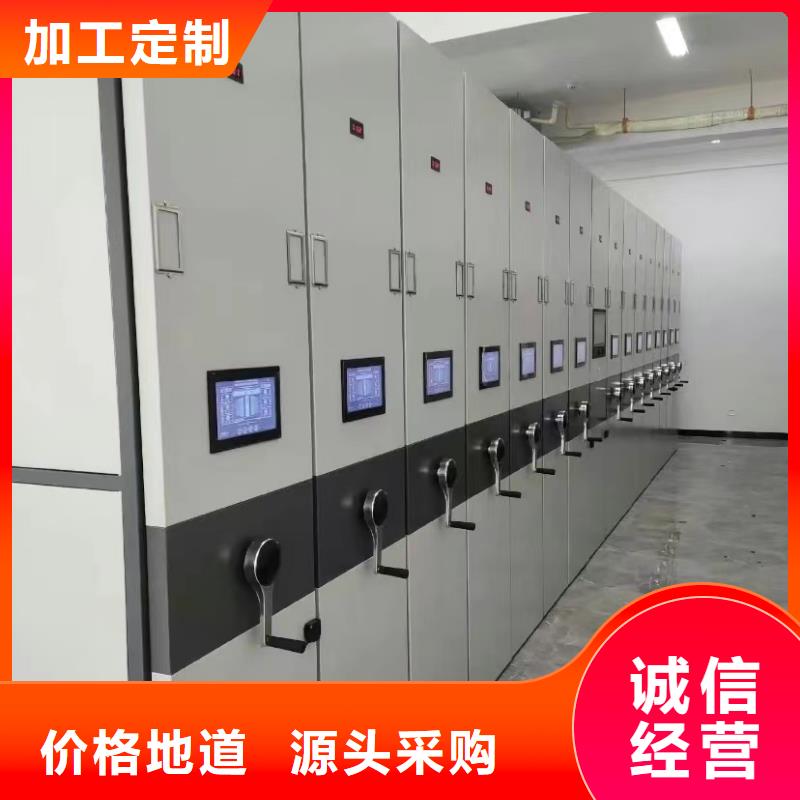 智能密集柜《智能密集柜歡迎訂購