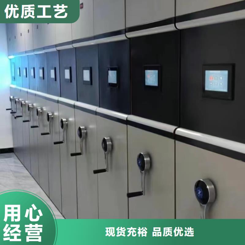 手動密集柜廠家