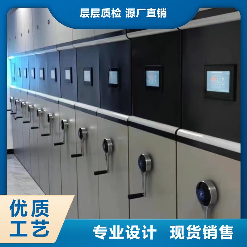 密集柜廠家