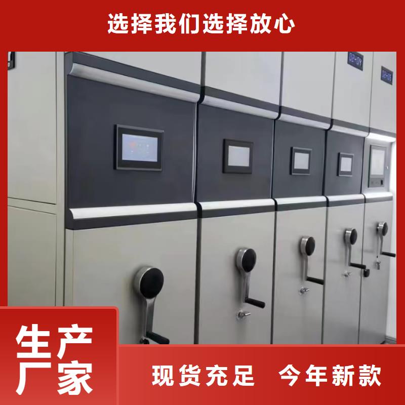 手動密集架廠家