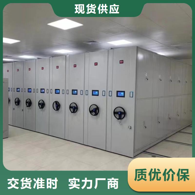 《鑫泉》移动密集架现货